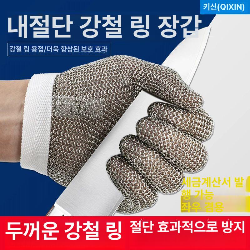스테인레스 장갑 커트러리 캠핑 꼬치 스틱 포크 도구 그릇집게 캠프파이어 손잡이가 - 상세 이미지 2
