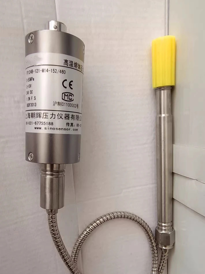 고온 용융 압력센서 PT124B-121-50MPa-M14-4-20MA