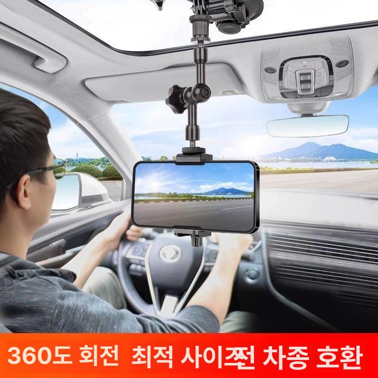 거치대 짐벌 고정 브래킷 휴대폰 핸드폰 흡입컵 차량용 촬영장비 휴대전화 공용 - 상세 이미지 3