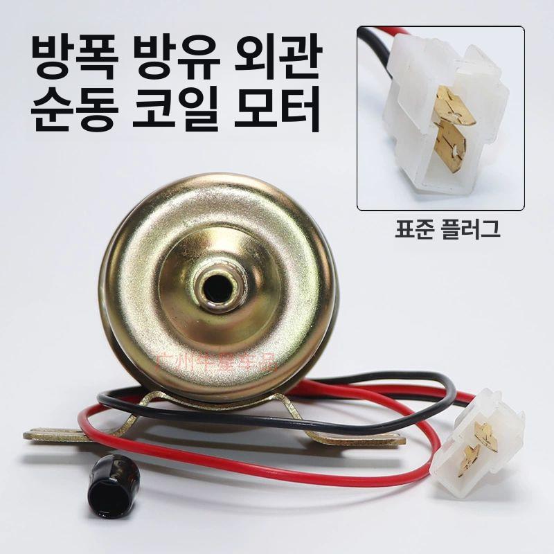 굴삭기연료펌프 부품 굴삭기펌프 중장비 엔진 트럭용 오일펌프 가솔린 이송 - 상세 이미지 4