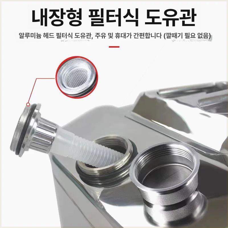 통 기름통 휘발유통 용기 스텐레스 스테인레스강 연료통 오일통 석유통 등유통 - 상세 이미지 5