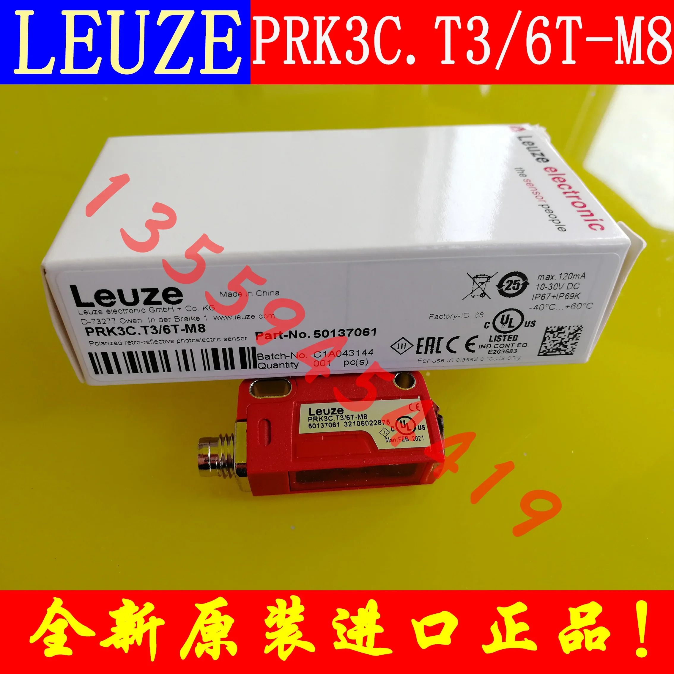 2025.4 LEUZE 광전센서 PRK3C.T3/6T-M 8은 납품 PRK3C.T3/4P