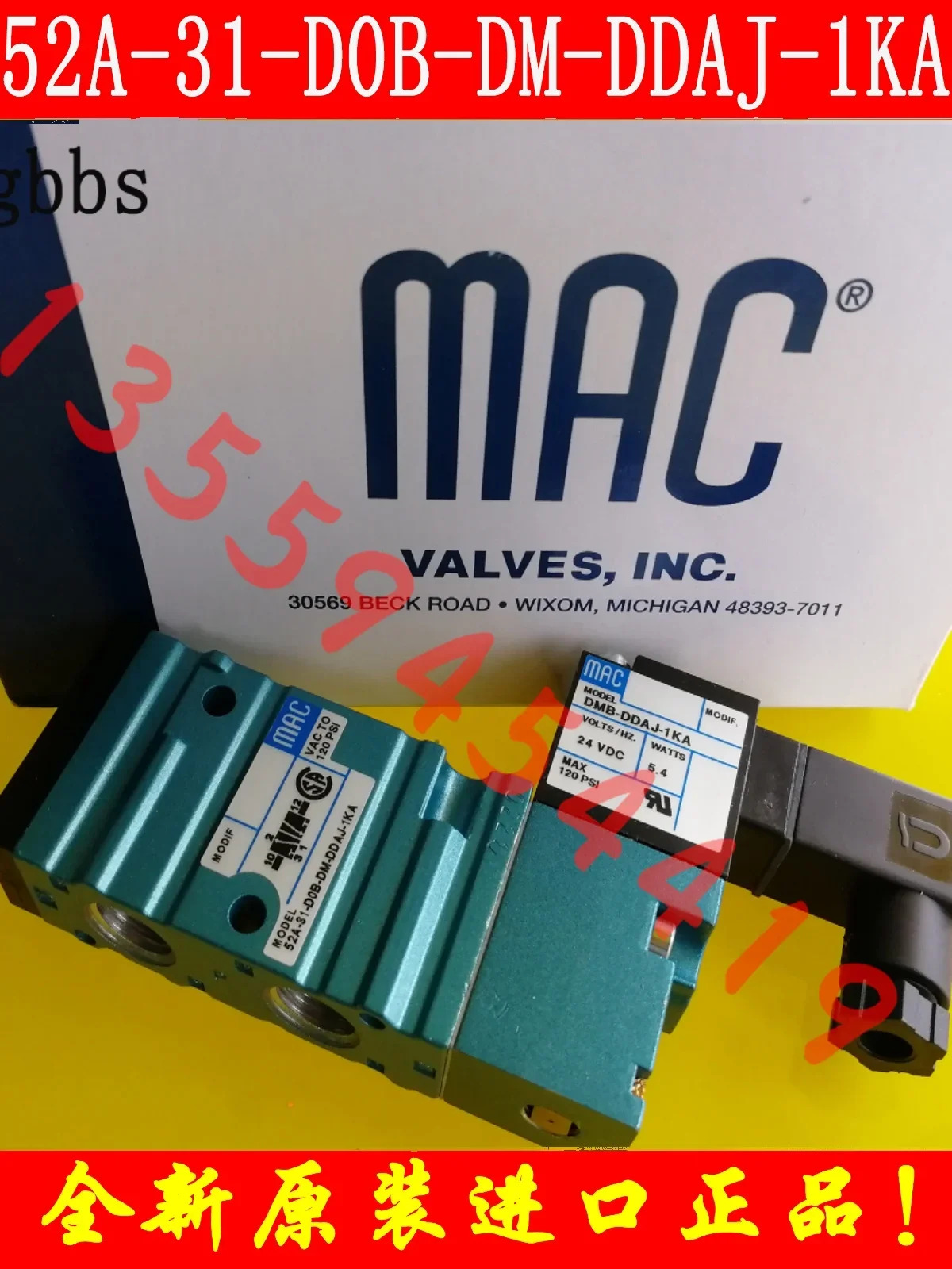 2025.4 US MAC 솔레노이드 밸브 225B-120CAAA 납품 250B 611BA 501