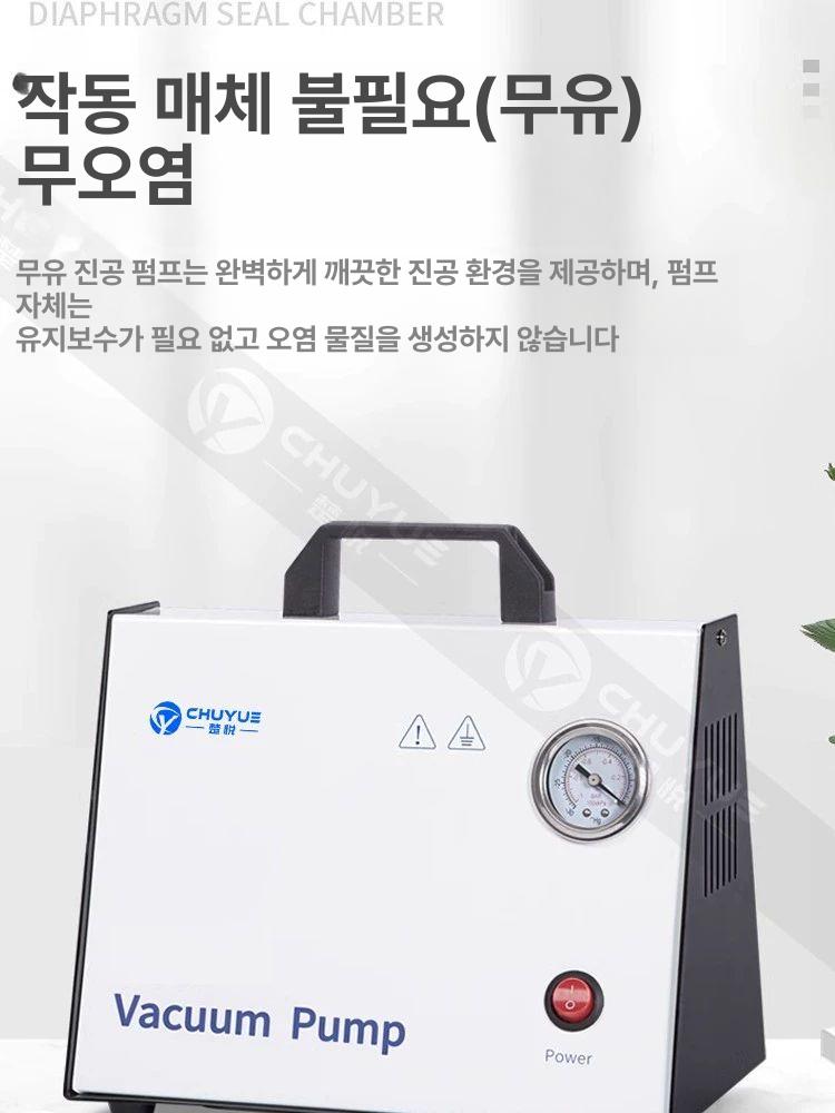 오일 프리 다이어프램 진공 펌프 휴대용 공기 추출 필터 충전 실험실 사용 - 상세 이미지 4
