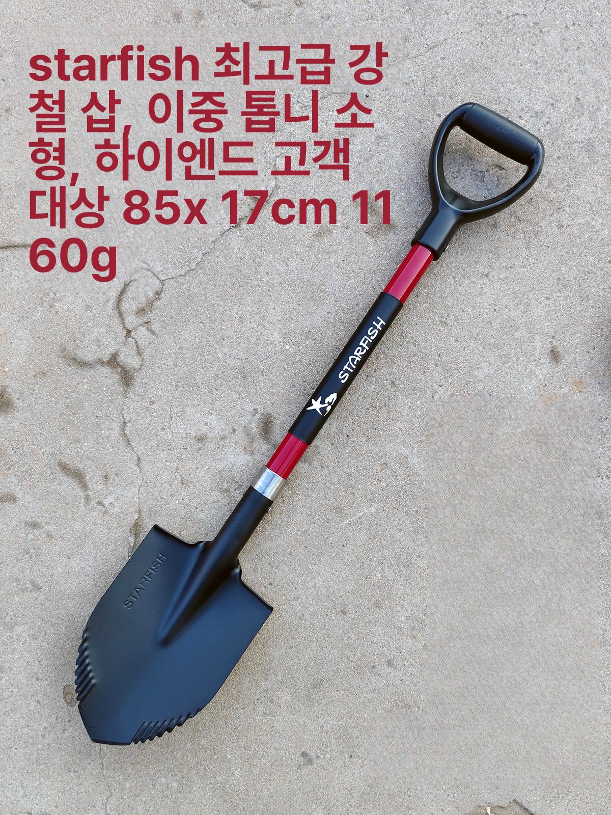 망간강 캠핑삽 야외용 생존 캠핑용 다기능 정원 도구 원예 다목적 공병삽 휴대용삽 - 상세 이미지 3