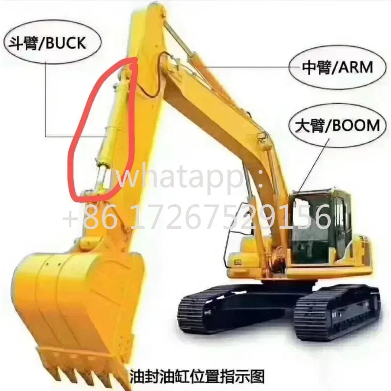 Komatsu PC200-8 버킷 실린더 어셈블리Yiwu