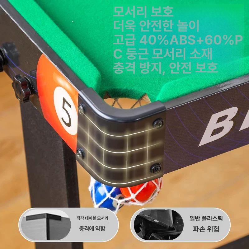 실내 당구대 바닥형 게임 당구다이 포켓볼대 가족 공 미니당구 - 상세 이미지 3