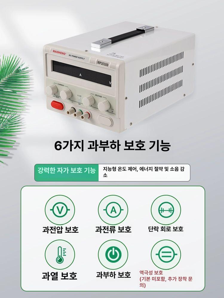 파워서플라이 dc전원공급기 전압 공급 조절기 단상 장치 전원공급기 서플라이 전원 - 상세 이미지 5