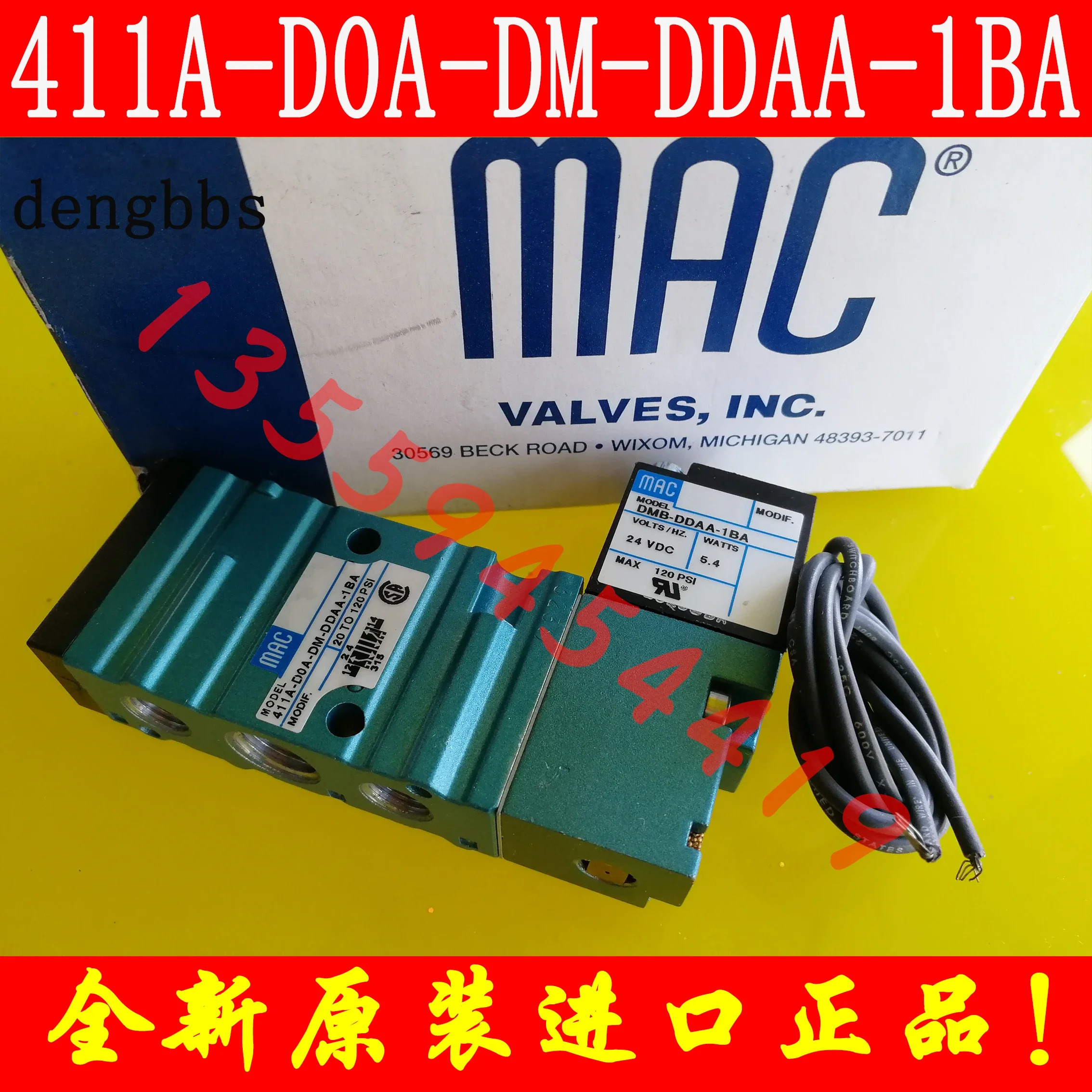 2025.4 맥 411A-C0A D0A-DM-DDAJ-1JM DDAA-1BA 1JB 1KJ A 8574