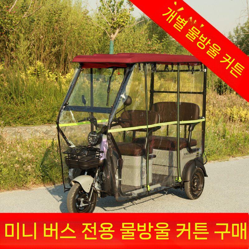 배달용 방수 덮개 캐노피 오토바이 USB 케이블 연결선 연결 외장하드 젠더 외장 하드 TO - 상세 이미지 2