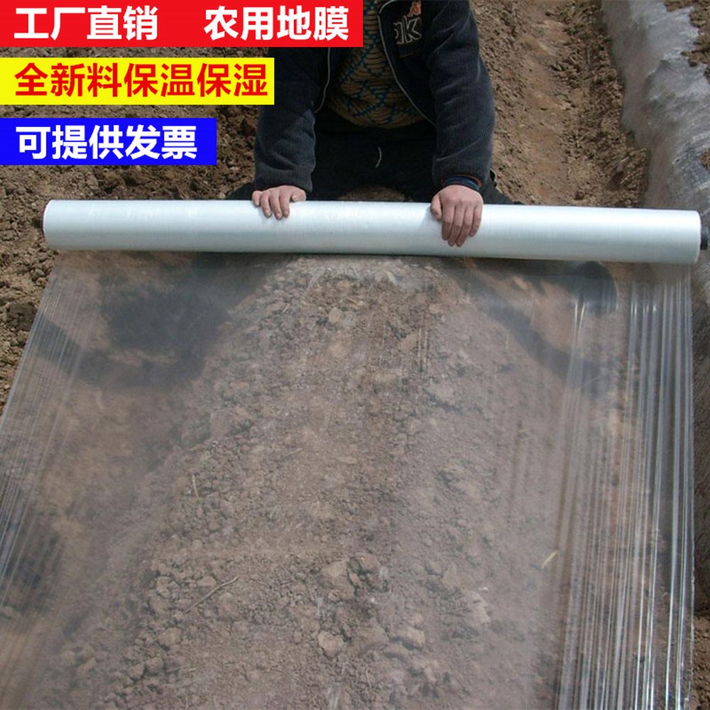 흰색 필름 농사용 비닐 롤비닐 자재 보온 하우스 농업용 멀칭 1 화이트 통 4 8근 폭 2m X 185m - 상세 이미지 3