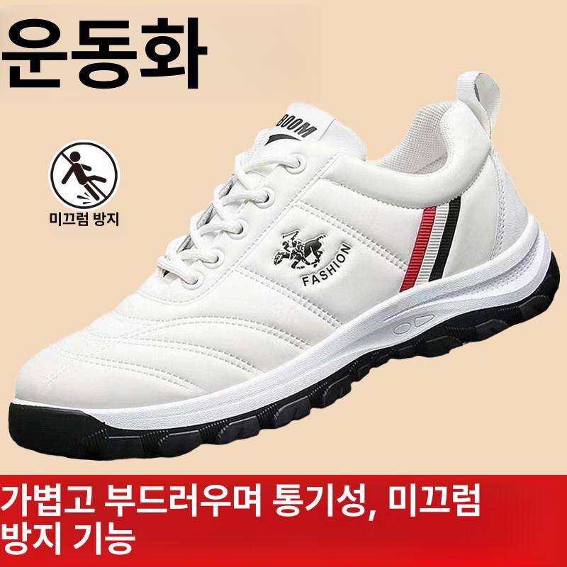스포츠 훈련 슬립온 크로스핏 캐주얼 트레이닝 스니커즈 연습 러닝화 - 상세 이미지 2