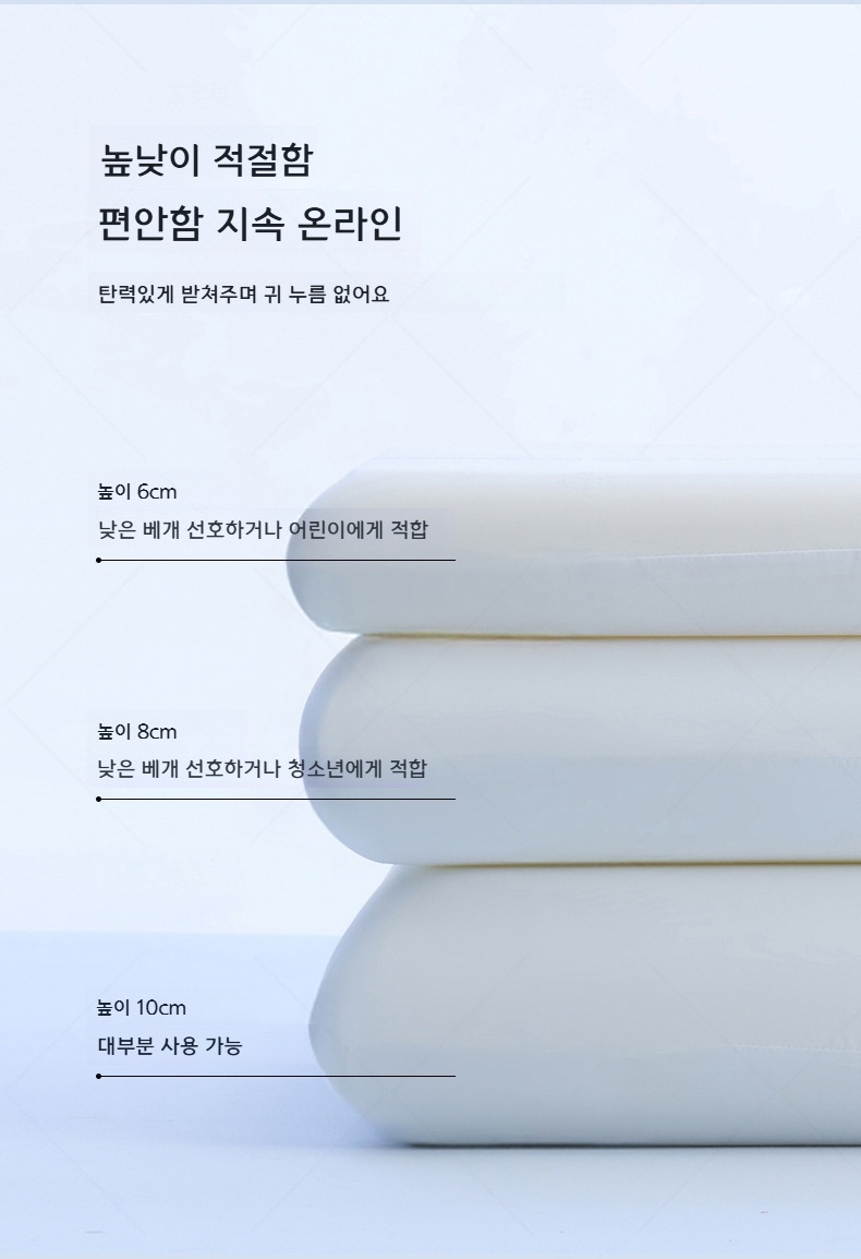 메모리폼 베개 목 지지 꺼짐방지 2세대 딥 프로 듀얼 코어 42x70x6cm 낮은 베개 - 상세 이미지 2