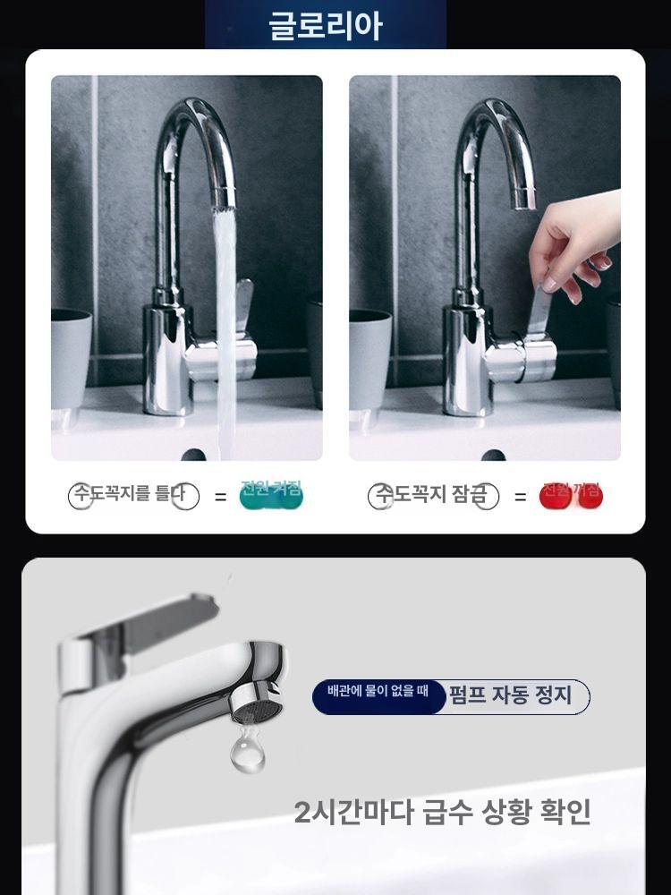 부스터 우물펌프 수돗물 자흡식 농업용 지하수 제트 윌로펌프 급수기 펌핑 워터펌프 - 상세 이미지 4