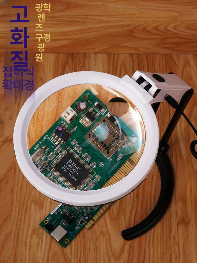 LED 고성능 조명 확대경 루페 고배율 예쁜 독서 라이트 정밀 작업용 조절 렌즈 - 상세 이미지 3
