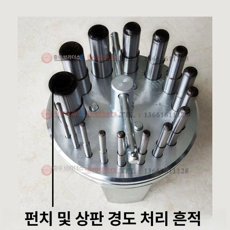 디스크 커버 펀칭기 부품 원형 호환 방지 라운드 클러치 솔리드 보호 펀치 이미지 6