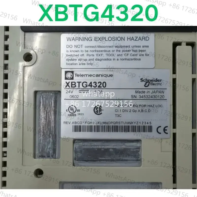 리퍼 Ok 터치스크린 XBTG4320