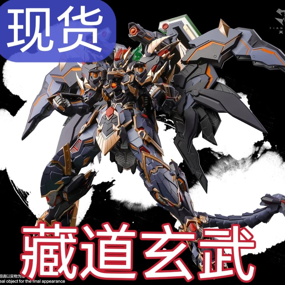 습식 사신수 현무술은 대용량 KSHATRIYA 데칼 이다 현무 세트 차이나 현무술과 메카닉 현무술과 현무술은 이다 - 상세 이미지 3