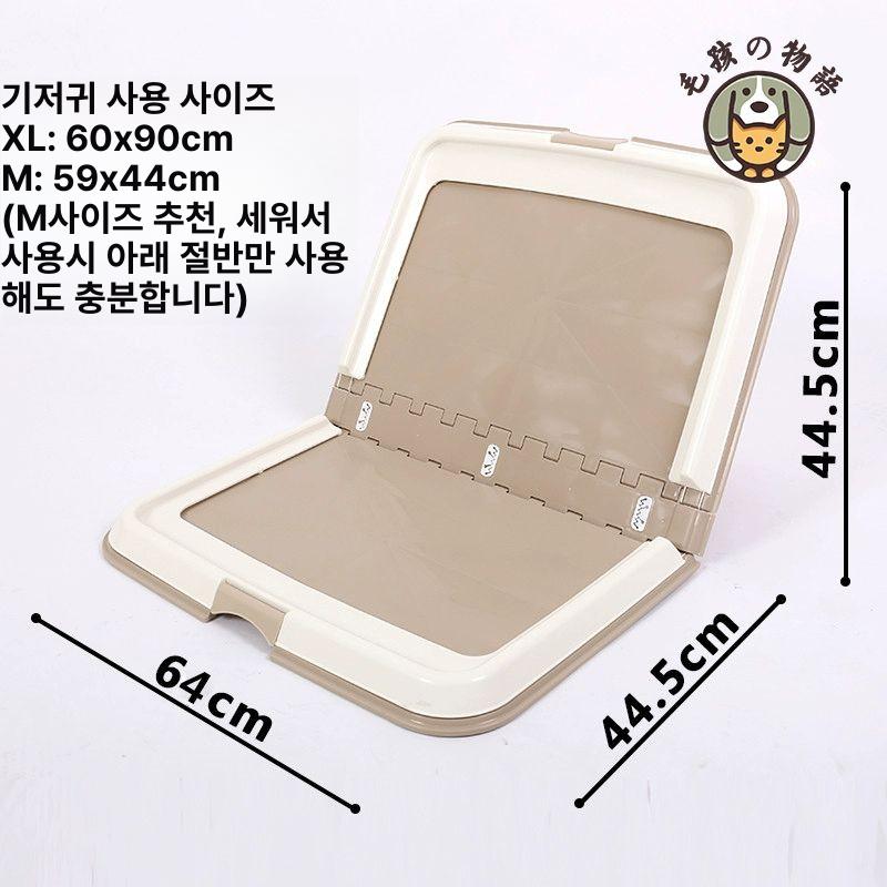 접이식 배변판 칸막이 소변판 튐방지 애완 고정 강아지 겸용 차색 중호 배변패드 - 상세 이미지 5