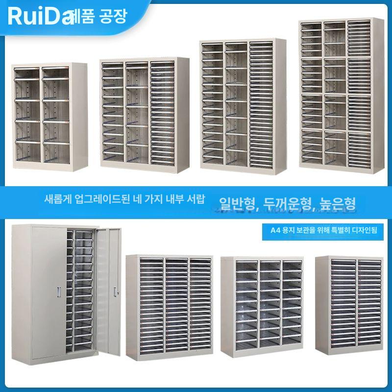 네일샵 수납장 서랍형 쇼케이스 하부장 보관함 서랍장 캐비닛 매장용 매니큐어 정리함 - 상세 이미지 4