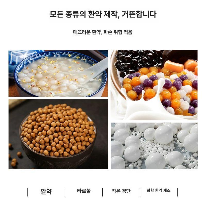 당의기 자동제환기 제조기계 한약 환만드는기계 분말 자동환제조기 약제 약방 약국 - 상세 이미지 5