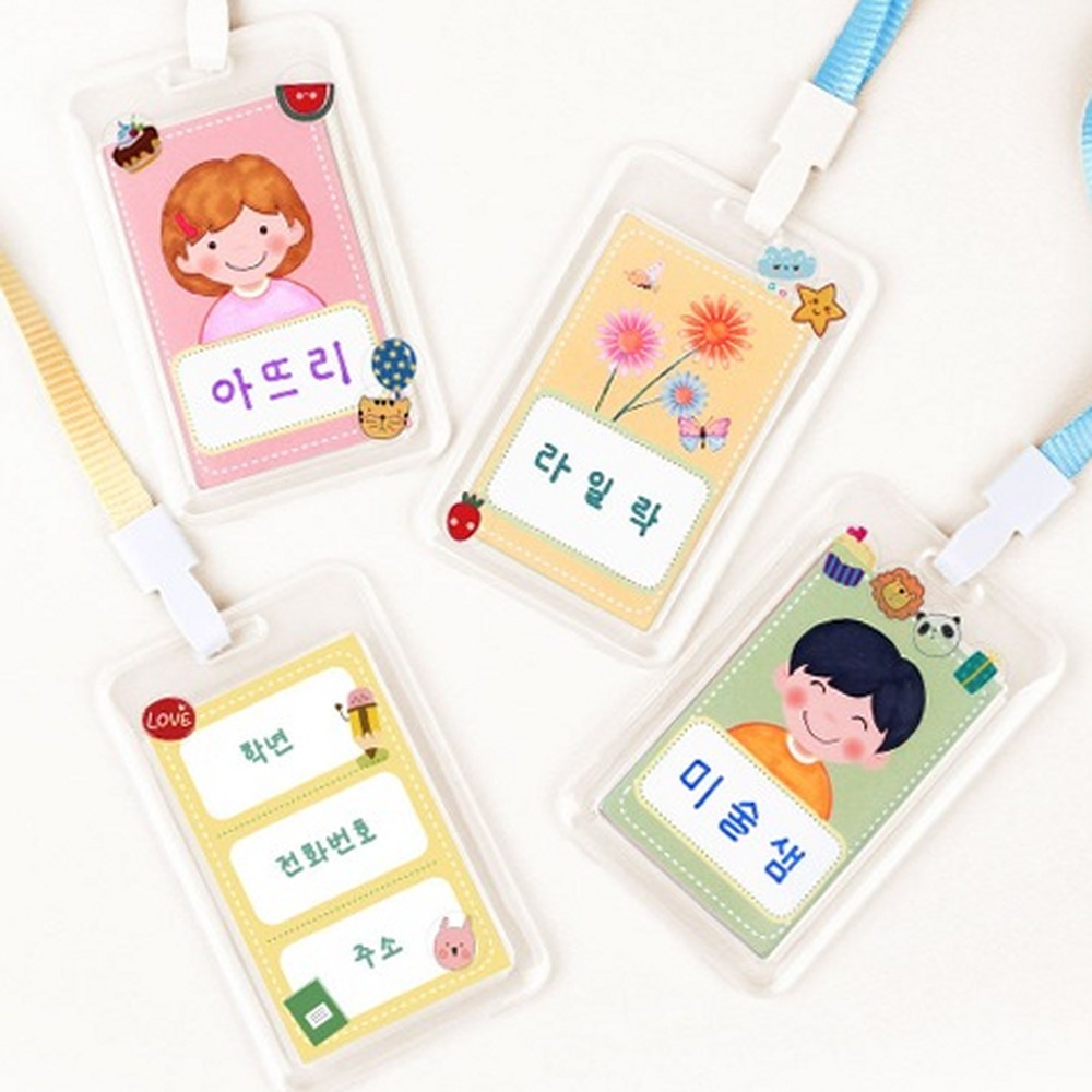 꽃디자인새학기선물목걸이명찰 창의체험활동초등저학년이름표 목걸이형입학준비명찰 - 상품 이미지