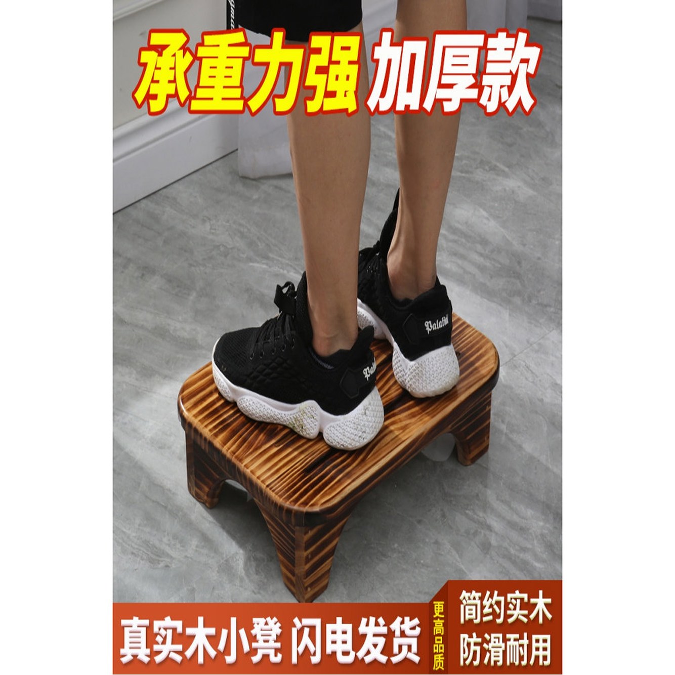 디딤판 발판 12 실목 계단 사다리 받디딤 화이트두꺼운 발코니 높이 깊은 소나무45 32 12 - 상세 이미지 3
