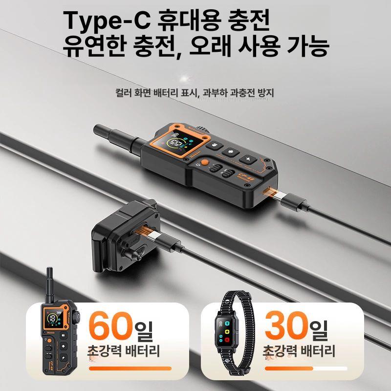 강아지 짖음방지 전자목줄 짖음 방지기 - 상세 이미지 3