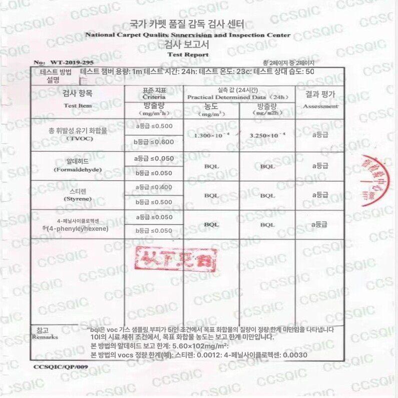 대형 현관매트 사무실 실외 먼지 코일매트 바닥 흙털이 매장용 출입문 미끄럼 - 상세 이미지 5