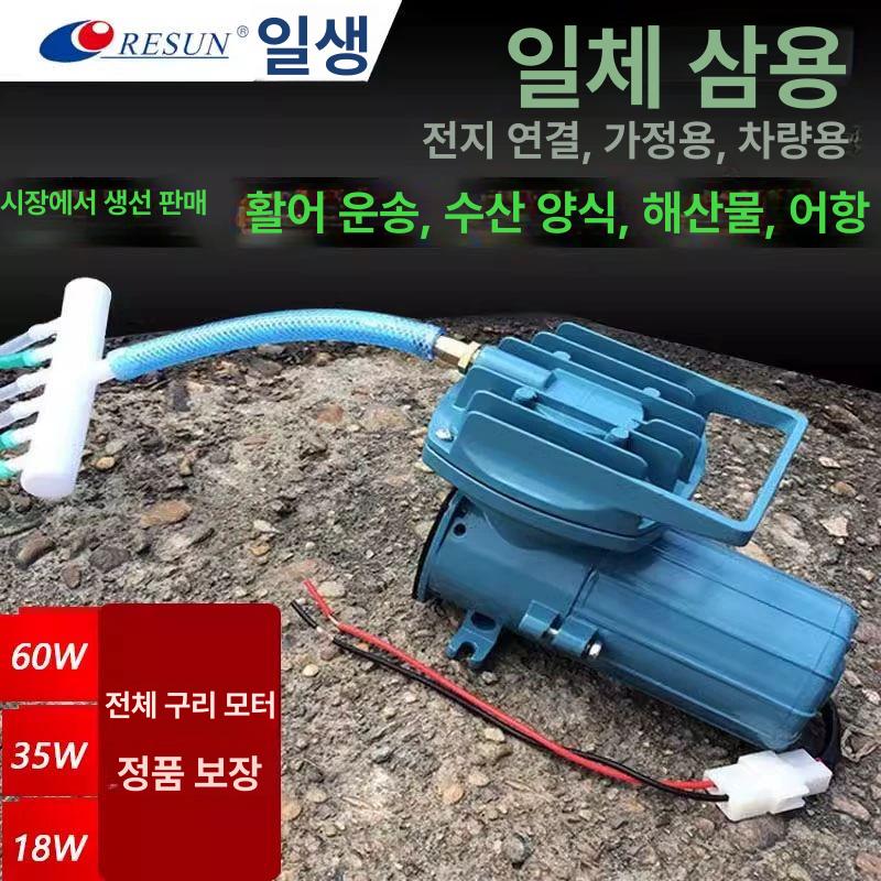 양어장 펌프 산소발생기 순환기 공급기 공기 부유식 필터 산소공급 모터 에어레이터 - 상세 이미지 2