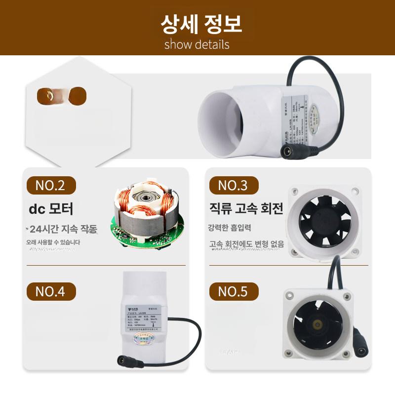 흡입기 미니배기팬 미니환풍기 강력 송풍기 환기팬 가정용 소형환풍기 덕트팬 주방 - 상세 이미지 4
