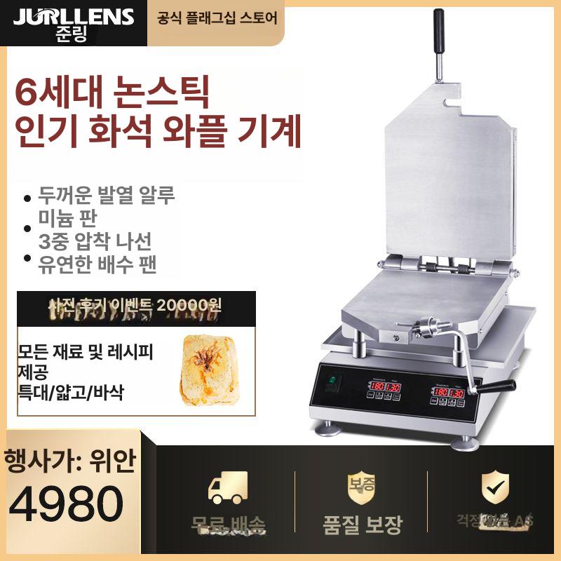 센베이 프레스 업소용 압착기 틀 착유기 기름짜는기계 들기름 참기름 오일추출기 - 상세 이미지 3