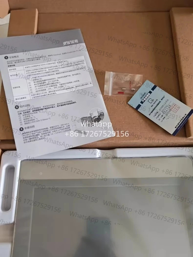 MT8103iE MT 8103iE 터치 스크린 H