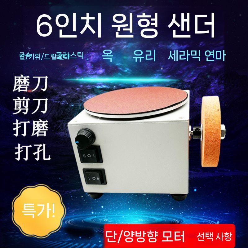 원형 사포 칼갈이기 숫돌 샤프너 연마기 야스리 가위갈이 양면 전동 연마 가위 연마석 세라믹 - 상세 이미지 5
