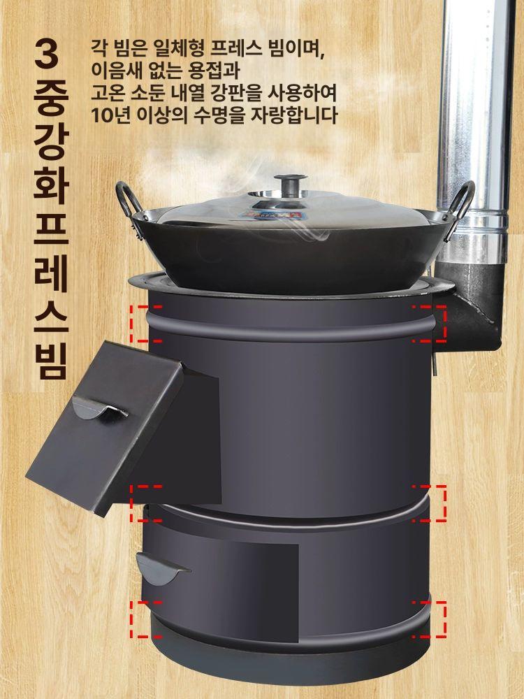 야외 장작난로 화덕 무연 화목난로 스틸 스테인레스 대형 드럼통 장작 화로 소각로 난방 - 상세 이미지 4