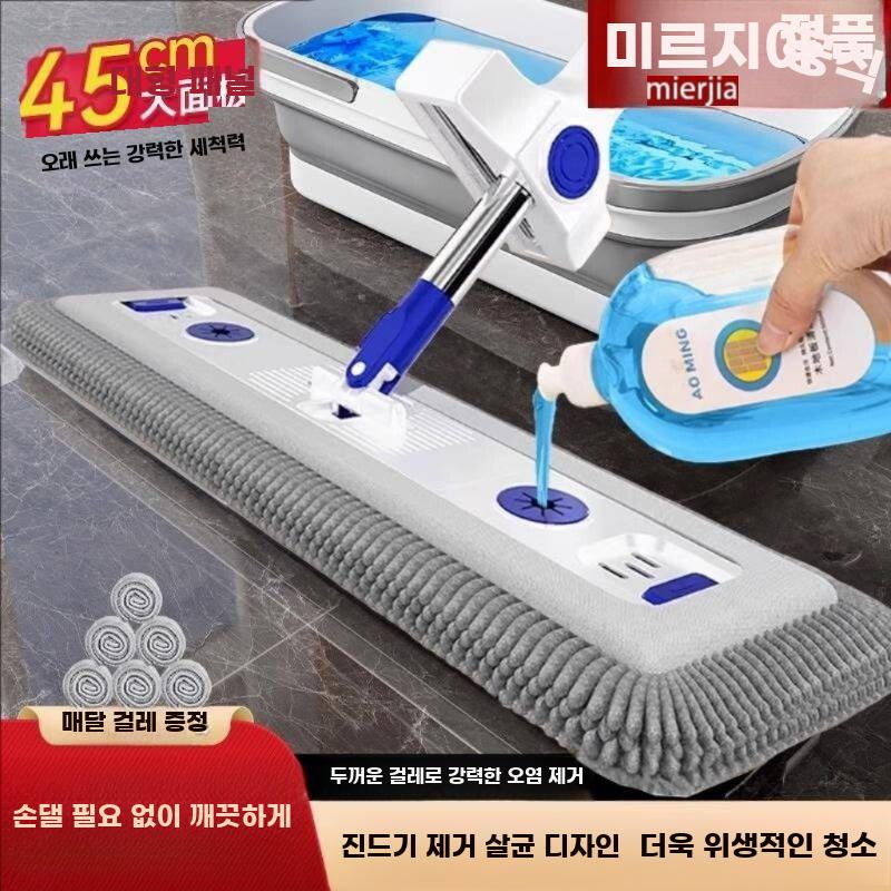 세정제 충전식 대걸레 습식 물걸레 바닥청소 세정액 투입식 걸레 2개 세트 - 상세 이미지 2