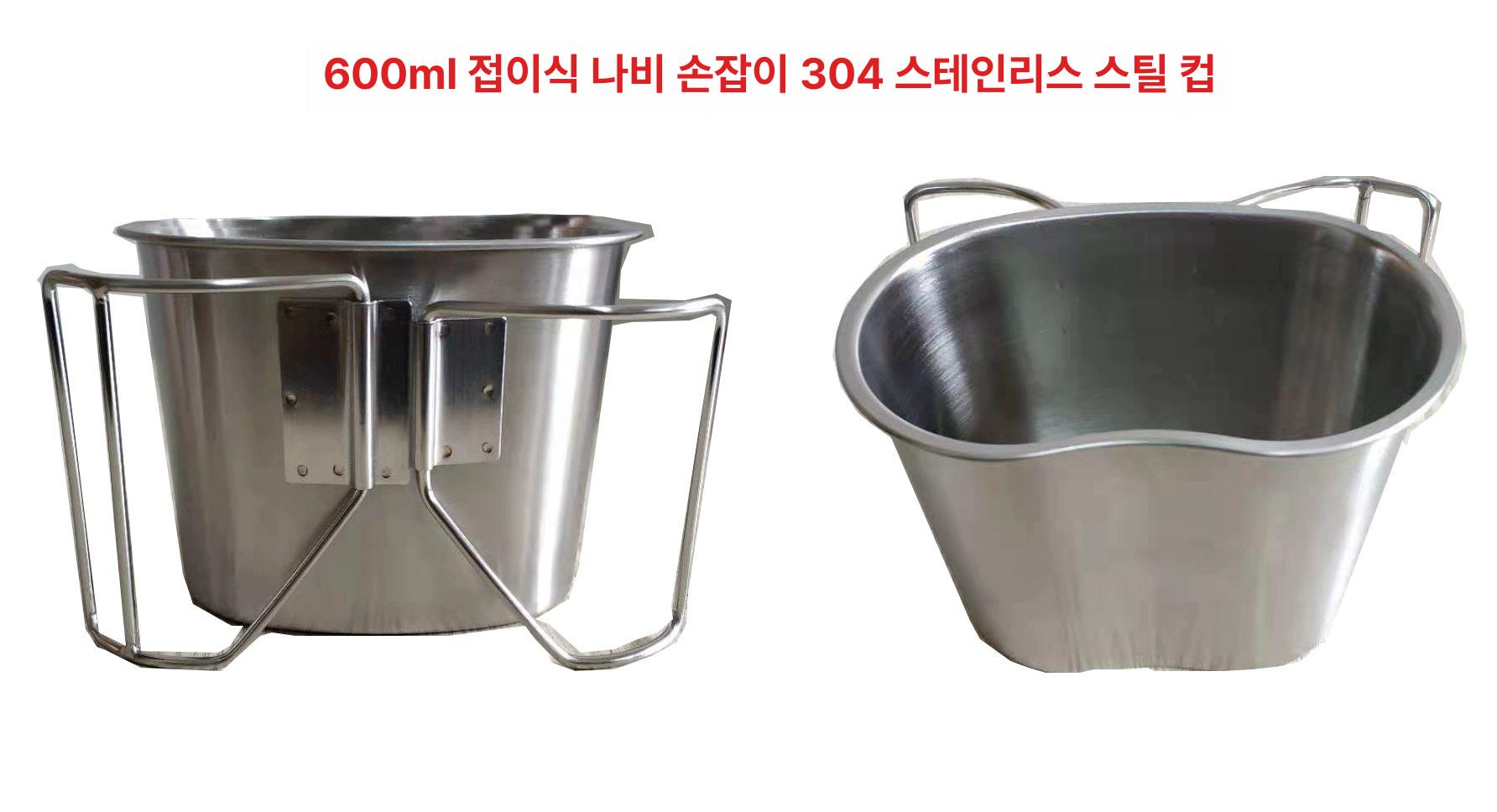 스테인레스 스텐반합 감성 찜기 사각 캠핑용 식기 뚜껑 티타늄코펠 스텐코펠 순수 - 상세 이미지 4