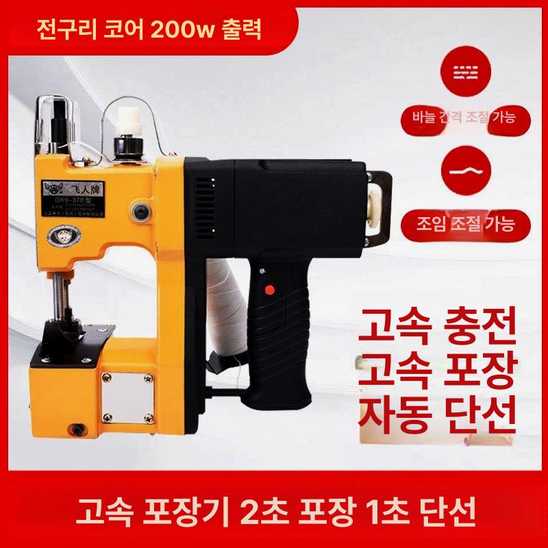 포장 비닐포대 튼튼한 손잡이 주머니 폐기물 모래 마대자루 봉투 고추마대 분리수거 - 상세 이미지 3