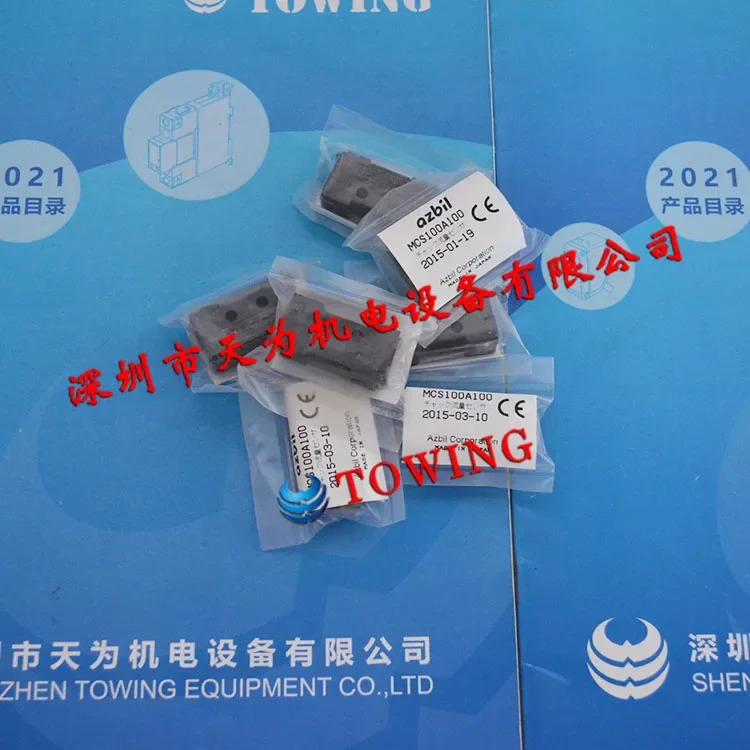 2025.4 MCS100A100 유량계 당일