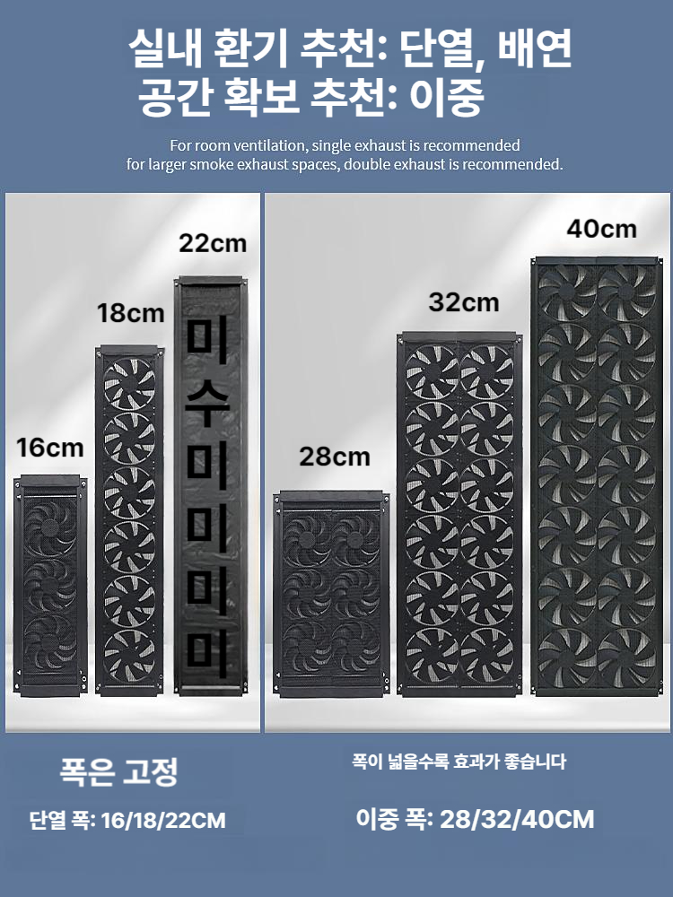 조절식 무타공환풍기 가정용 환기팬 통풍 환풍팬 속도 설치 창틀형 배기팬 초강력 - 상세 이미지 4