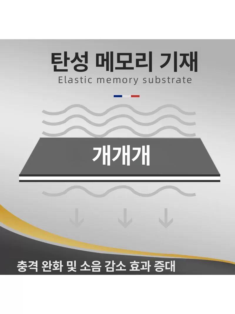 바닥 방음재 차음재 흡음판 흡수 두께 패드 실내 체육관 가정용 층간소음 접착재 - 상세 이미지 5