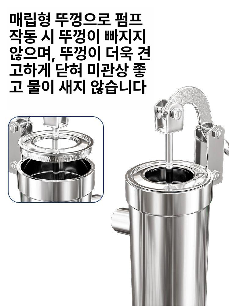 수동 우물펌프 배수기 재래식 정원 지하수 양수기 워터 조경 농업용 연못 핸드펌프 - 상세 이미지 4