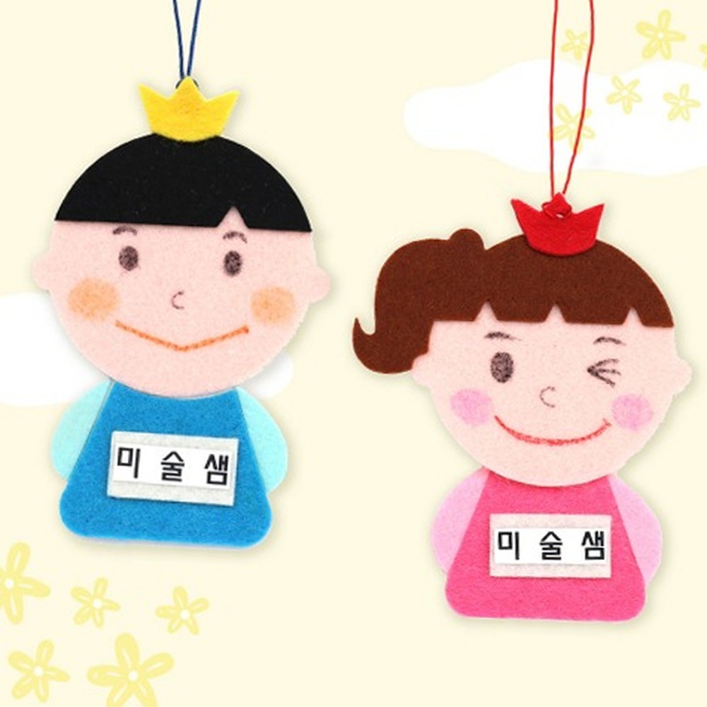 입체이름표어린이집 창의미술재료초등저학년펠트인형이름표 소근육발달미술수업펠트인형명찰 - 상품 이미지