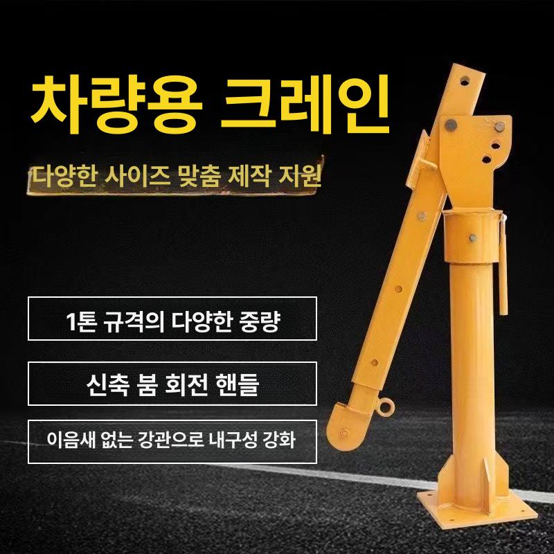 기중기 차량용윈치 도르래 체인블록 권양기 견인 화물 핸들 산업용 적재 후크 브래킷 - 상세 이미지 5
