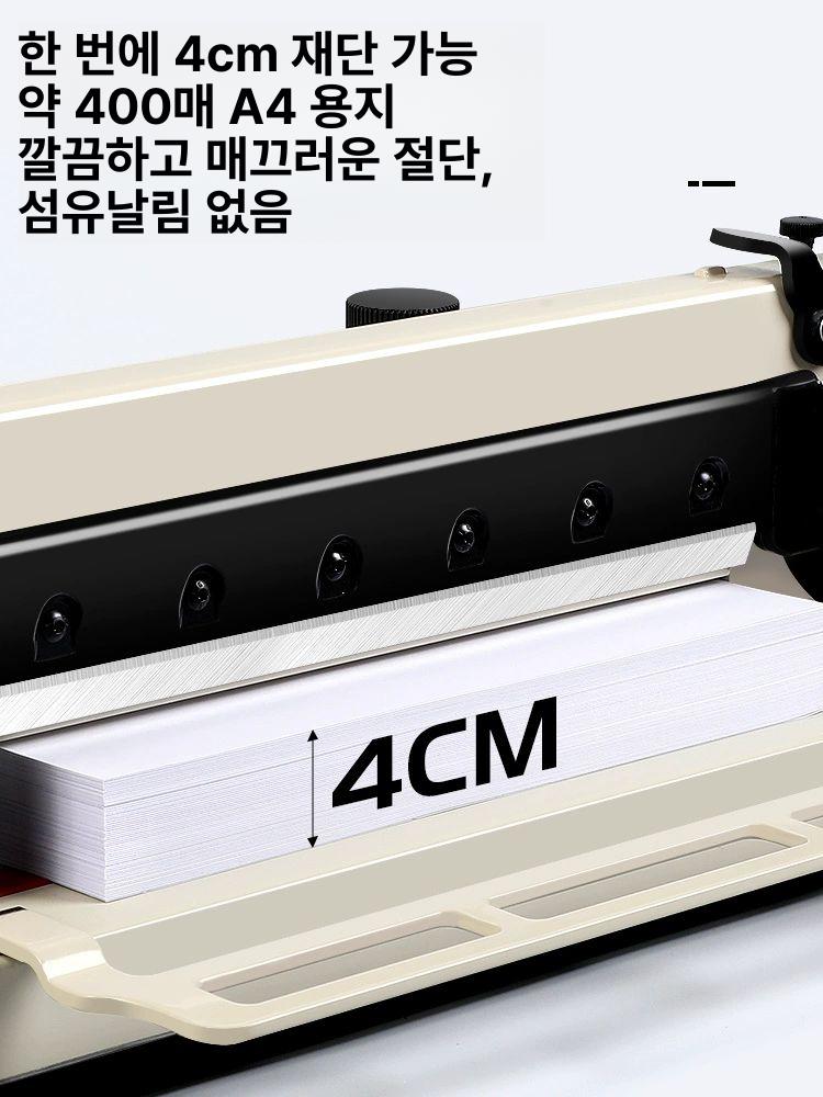 종이 커터기 트리머 절단기 명함 서류 작두형 커팅 공예 칼날 사무용 페이퍼커터 - 상세 이미지 2