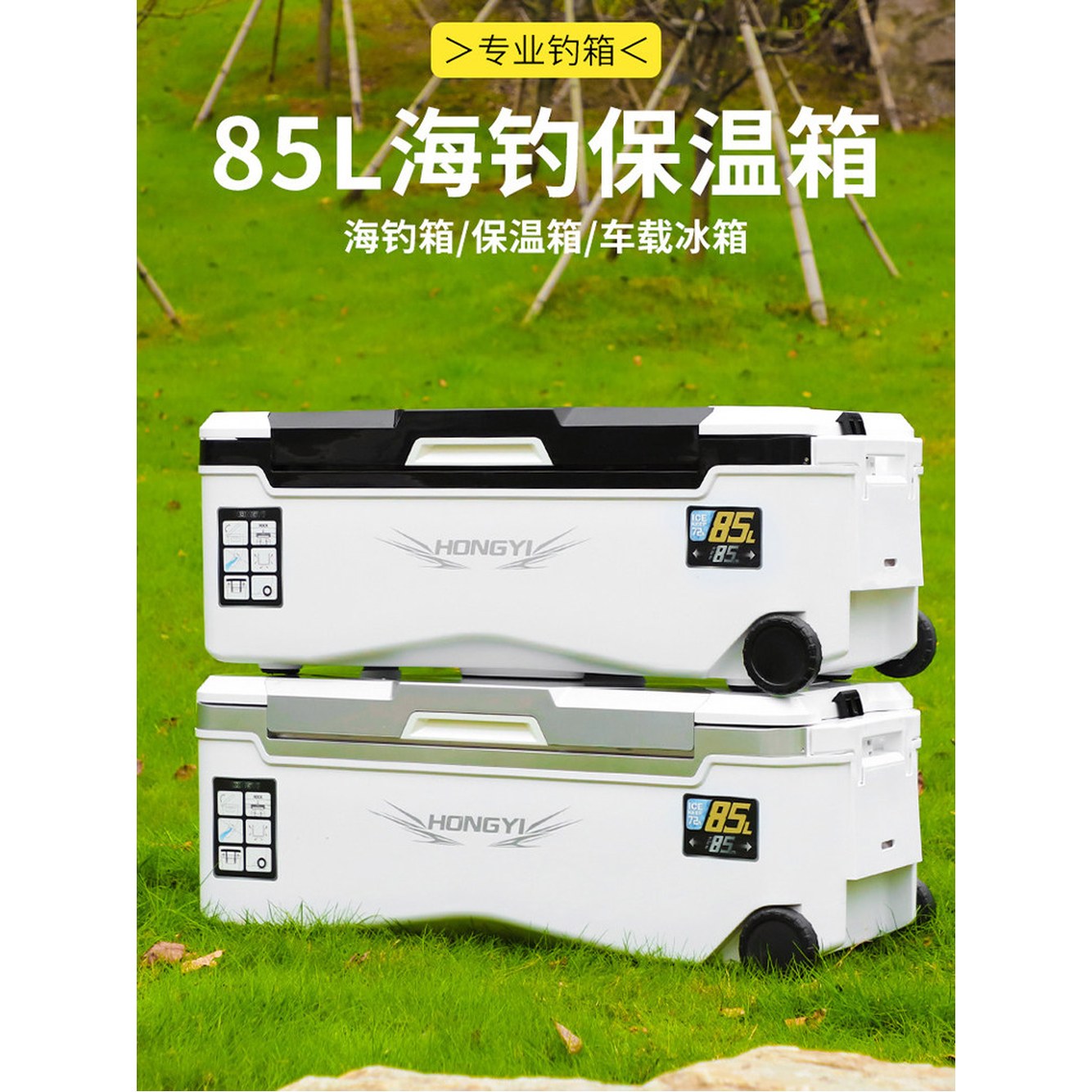 갈치 플랫 10L 방어 스트랩 쿨러 1구 대형 바퀴형 70L 대용량 A 블랙 한치 민물 트렁크 아이스박스 1 10L 플랫 스트랩 1구 - 상세 이미지 2