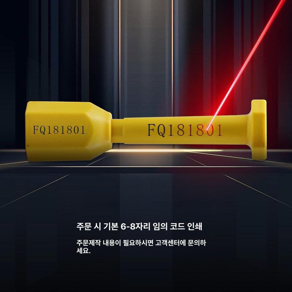 컨테이너씰 100개 화물 볼트 보안 컨테이너 봉인씰 옐로우 잠금장 씰링 - 상세 이미지 2
