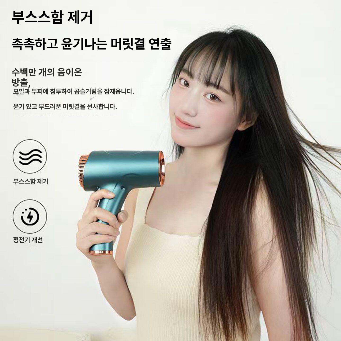 휴대용 무선 드라이기 무소음 무선드라이기 자연풍 저소음 - 상세 이미지 5
