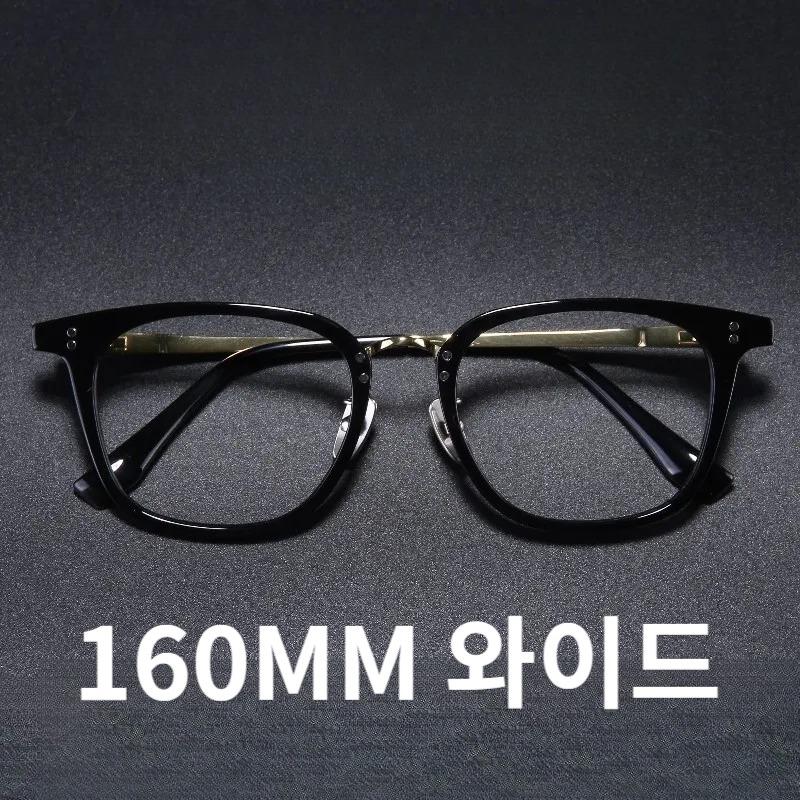 대두 빅사이즈 티타늄 안경테 160mm 광폭 남자 큰 얼굴 블랙 - 상품 이미지
