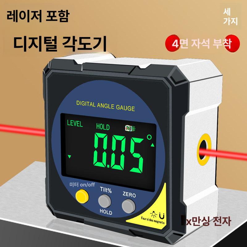 고정밀 디지털수평계 경사 수직 각도계 레이저수평기 산업용 측정기 레이저레벨기 - 상세 이미지 2
